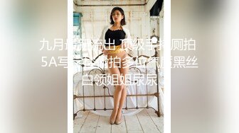 【足控绿帽狂喜】95后绿帽情侣美腿女王「汐梦瑶」付费资源《黑丝女警丝袜性交篇》调教下一个犯人