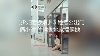 丰腴人妻黑逼