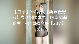 【MP4】[国产]91BCM047 小姨子误服老婆春药