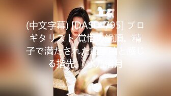 ★高潮盛宴★ 绝顶媚态蜜汁嫩鲍美少女▌Yua▌情趣连体网丝鲜嫩白虎 阳具炮机肆虐蜜壶 颤挛高潮美妙余韵