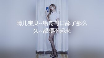 【自整理】趁着大长腿蜜桃臀女友练瑜伽的时候偷偷在后面用肉棒蹭屁股！【78V】 (49)