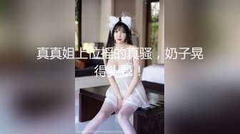 再战03年肥臀大学生屁股扭的真骚