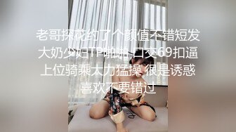 妈妈午休时故意不穿内裤,穿着性感暴露的黑丝勾引儿子,实在受不了进去不停的揉奶子扣小穴,没一会2人就操起来了,首次露脸,国语淫荡对白!