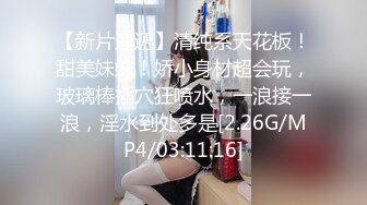 大神潜入办公楼偷拍 同一个妹子上下班的风格真不一样 挺漂亮的妹子小黑B一只