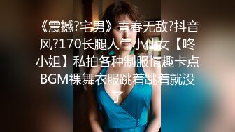 身高170长腿美女超短牛仔裙..逛街买安全裤被抄底 吊带包臀裙长腿美女台阶上斜腿照样被抄底窄内