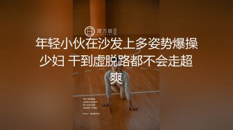 大神尾随偷拍透心凉吊带美女半透明内湿了一大片骚气溢出屏幕露肩牛仔裙美女坐在镜头旁边被多角度抄底花内裤