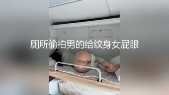 【新片速遞】&nbsp;&nbsp;玩B高手大哥约个短发少妇开房啪啪,壹只手就把女的爽上天了,玩嗨了,少妇生涩吃J8[889M/MP4/01:49:50]