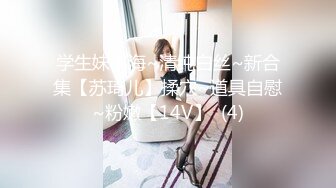 [MP4/ 787M] 新流出黑客破解摄像头偷拍 美容院年轻漂亮老板娘和房东儿子在按摩床偷情啪啪