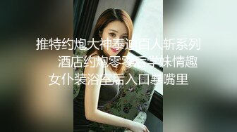 首次无套拍摄，叫声不断，淫语连篇