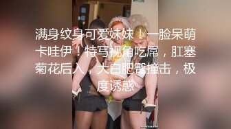 FC2PPV 1285211 【個撮】【Ｇカップ むっちり美顔美巨乳妻 に中出し 30歳】女の性欲を飛躍的に増大させる催淫覚醒アルコールを出す出会い系居*屋　SEX依存症は生中率100%【個人・隠し撮り】 [有]