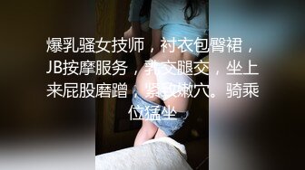 [MP4]小虎牙清纯小姐姐，为赚钱和小男友下海，顶级蜜桃臀，吸着屌很享受，后入猛操表情胜过女优