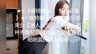 ⚫️⚫️超强乱伦！真实原创海神【我的极品姐姐】乱伦记录10部，车震制服各种性爱，高潮喷水乱射