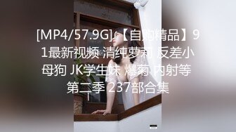 推特汤不热各种小母狗调教视频合集，118只小母狗【MP4/1.06G】