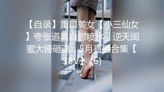 热恋学生情侣约会找个刺激的地方专业情趣酒店开房啪啪妹子身材好奶子挺男的道具玩女的B女的玩男的屁眼挂起来肏