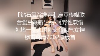 《最新顶流重磅》高人气PANS极品反差女神小姐姐【美惠子 媚仪 圆圆 诗诗】私拍多种风格露奶露逼对话依然亮点 圆圆273 (1)