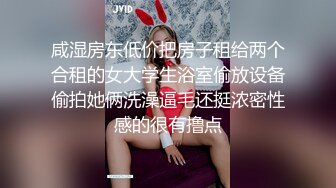 公司聚会灌醉心仪已久的美女同事带回酒店各种姿势玩她的小嫩鲍