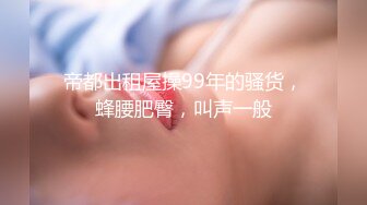 STP13367 最新2020极品长腿美乳网红『胖丁不乖哟』贺春新作-巫女服爆乳女神 速插粉穴浪呻吟