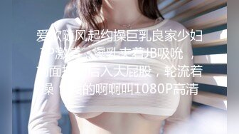 《震撼精品》极品巨乳芭蕾舞专业清纯美少女嫩妹粉B各种日常物品自慰尿尿洗澡形体展示绝对够骚 (32)