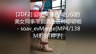 最新下海小仙女【纯欲小白兔】扎着两只辫子的小妹，被两个男的轮番干，刮了毛内射，真猛真精彩 (2)