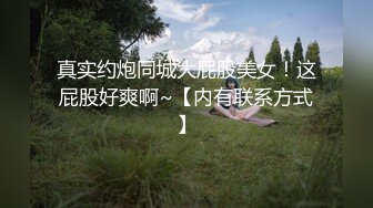 大胸妹 1