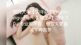 【新片速遞】&nbsp;&nbsp;邯郸❤️-Ts沫沫-❤️ ：被干的好爽，别说干了 听着声音都很刺激 爽翻了，顶死啦啊啊啊，插得好深，快再艹两下，我要我要！[26M/MP4/02:32]