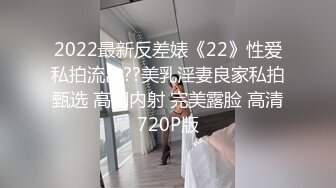 [MP4]STP29148 國產AV 扣扣傳媒 91Fans QDOG003 清纯窈窕身材美少女 ▌Cola酱▌被包养的足球宝贝 16cm大屌抽射湿嫩阴门 极限顶撞无比上头 VIP0600