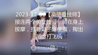 胖情人先口后干