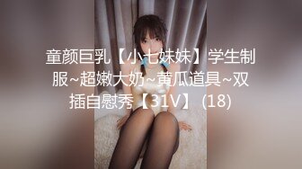 【绿帽狂❤️淫荡妻】找哥们一起满足饥渴电臀女友_全都无套齐插骚逼_前裹后操_哥们竟操内射了_完美露脸