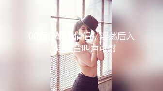 【新速片遞】&nbsp;&nbsp; 《百度云泄密》大二美女和男友分手后私密视频和照片被渣男曝光[724M/MP4/06:31]