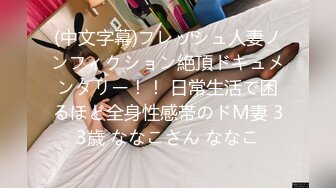 FSET-820 女子大生の日常生活を覗いてごらん