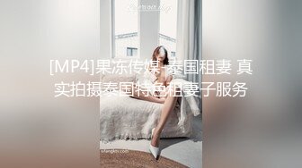 无毛蜜穴粉色性感内衣妹子