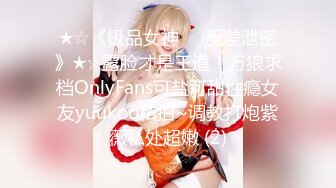 【极品❤️美少女】米娜学姐✿ 最新Cos原神刻晴篇二穴双开 哥哥的鸡巴好大~屁眼被操的合不上了 全程骚语挑逗榨精