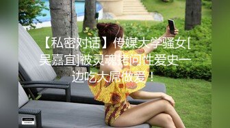 无水印源码自录--【星空姐姐】淫荡少妇，揉大奶子、乘骑假鸡巴，白浆都流出来了 合集【44V】 (13)