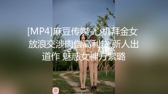 爆乳淫乱女上司体验第一次中出的快感 四点全露 童贞部下诱惑[MP4/1.47GB]