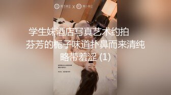 [MP4/189MB]嫂子是我一生的挚爱-开着我哥的车约嫂子车震被人发现直接社死 嫂子快点操