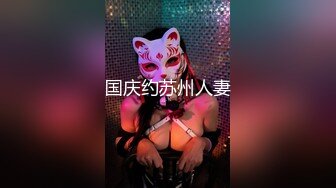 ✿网络吃瓜✿ 抖音亿万粉丝小杨哥老爸全裸撩骚流出 发给某位女主结果发错工作群 鸡巴还挺大的 公司上下聊的津津有味