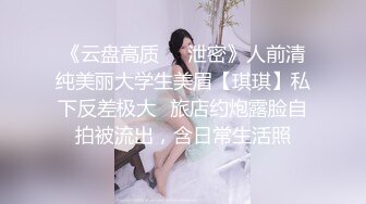 ★☆【你这不够塞的呀】★☆广州化妆师蓝莓婷 奋战超过二十个猛男 “鸡巴大的都可以试试 你这个太小了 不够塞” (2)