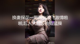 骚老婆 找男人深深内射她