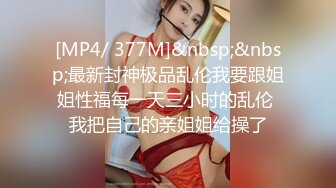 [MP4/ 678M]&nbsp;&nbsp;风流美少妇短发御姐骑在大哥脖子上让他舔逼玩弄，全程露脸性爱啪啪