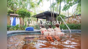 人妻彤彤，口活一流，只要鸡巴握在手里，就指定骚嘴离不开，捉住就放进嘴巴旋转 那个爽！