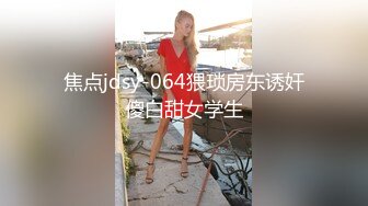 【自录】 风韵熟女【沉浸少妇】丰乳肥臀道具自慰，口交伺候细软男友，6月直播合集【39V】  (7)