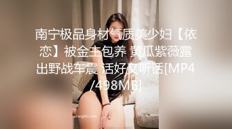 [MP4]肉絲高跟美女秀電臀 這大長腿 白虎粉鮑魚 配合浪叫聲超誘惑