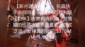 [MP4]STP31404 瘦子探花酒店约炮极品短发兼职学生妹,深喉翘臀舔屌后入爆插大骚逼 VIP0600