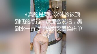 南韩约炮大神勾搭貌美内衣模特 水蛇腰窈窕身姿婀娜曲线 公狗腰后入爆刺颤臀 射完还想要