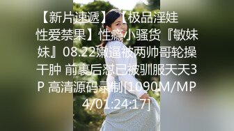 奶子很坚挺的极品小少妇颜值不错跟小哥激情啪啪，撸起大鸡巴直接上位坐插，让小哥压在身下边