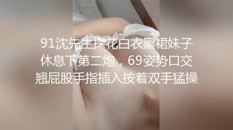 【紧急企划❤️劲爆】小恩✿ 稀缺内部万元定制流出 完美露脸美少女 捆绑调教私拍 白虎小穴极度湿嫩 阳具抽插血脉喷张