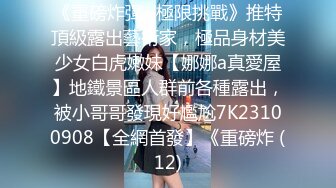 [HD/0.9G] 2024-05-30 兔子先生TZ-156樱花妹性爱实录EP3金发辣妹激情性爱