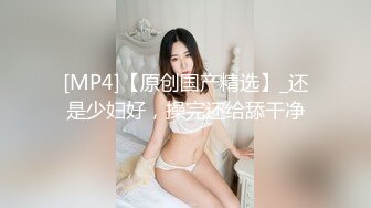 探花偷拍 巨乳良家妻