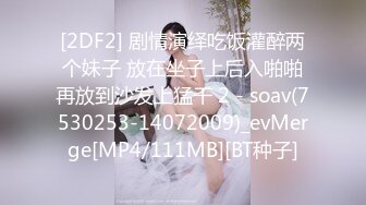 [MP4/ 657M] 反差小骚货 淫乳女神下面有根棒棒糖JK魅惑小可爱，娇嫩小蜜穴被大鸡巴哥哥狠狠的捅