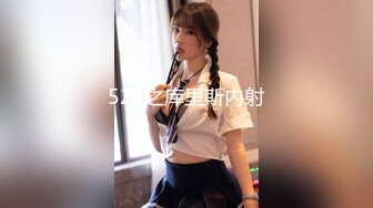 [MP4]绝世粉嫩一线天 极品美乳18岁小萝莉 胖子爱不释手 插几下就要舔逼 享受青春胴体爽翻